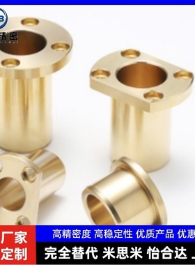 替代MPTNP6 8 10 12 13 16 20 25 30-15 35 40 50 米思米无油衬套