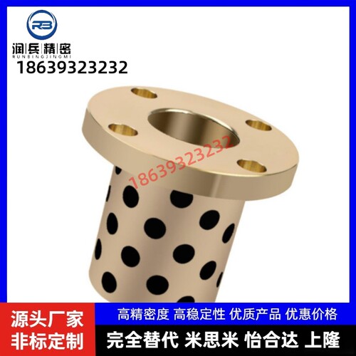 MPTZ20 25 30 40 50-30/35/40/50/60/70/80 替代米思米无油衬套