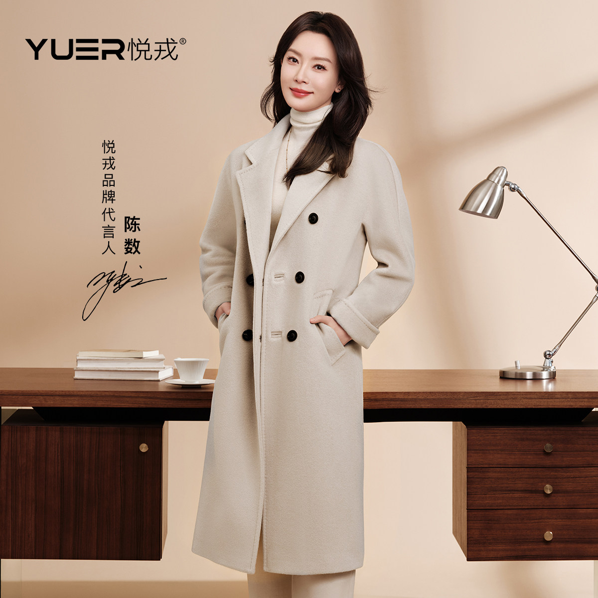 【陈数同款】悦戎带里衬羊绒大衣女中长款羊毛呢外套女加厚101801