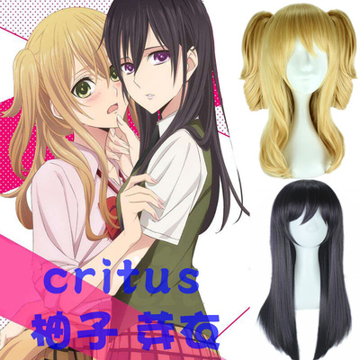 citrus 柑橘味香气 蓝原柚子 蓝原芽衣 cosplay假发包邮