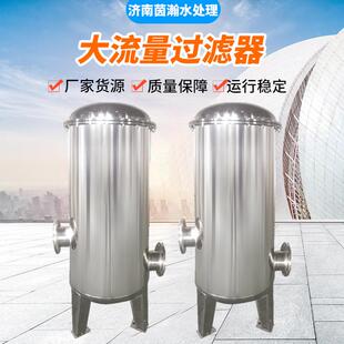 水处理过滤器不锈钢工业水处理设备配件法兰快装芯式大流量过滤器