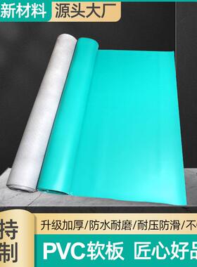焊接5mmPVC软板耐酸碱8mm绿色软胶板脱硫池内衬防滑软板