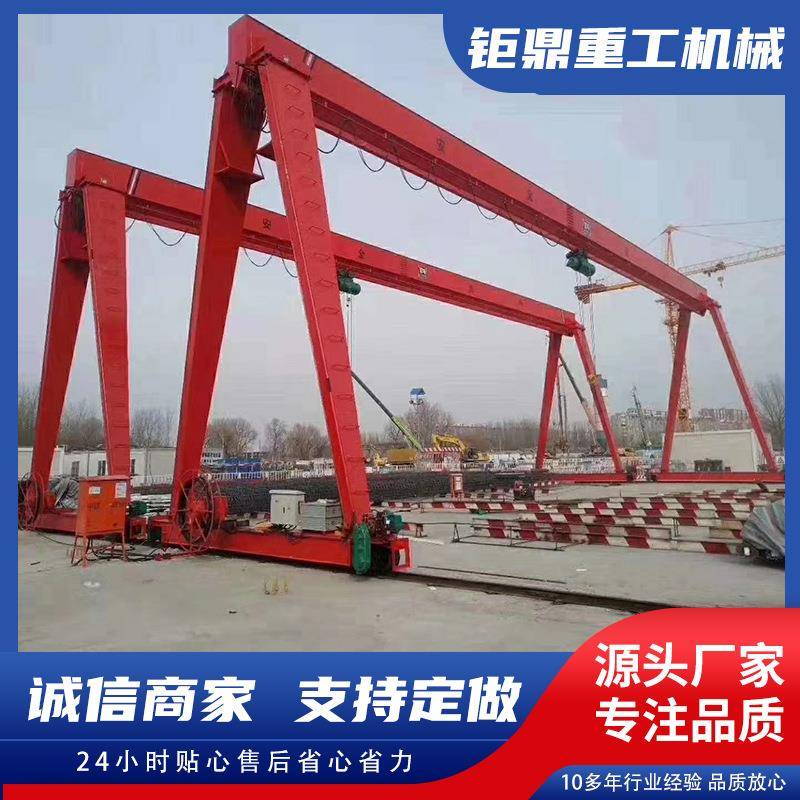 厂家供应多种规格地轨龙门吊起重机20t电动龙门吊起重机