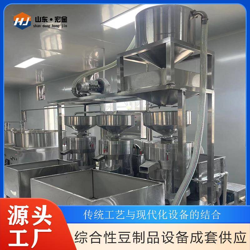 全套豆制品加工设备生产厂家大型豆浆机商用