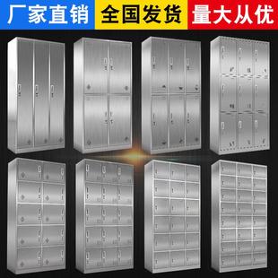 工廠(chǎng)員工宿舍不銹鋼更衣柜健身房帶鎖儲(chǔ)物柜無(wú)塵車(chē)間存包放鞋 柜