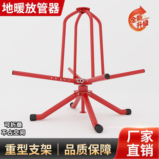 地暖放管器盘管地热盘地暖管架子阻尼双轴承pe管铺管神器加厚支架