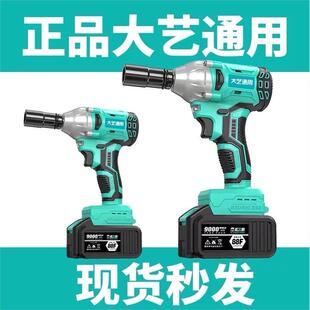 德國進口 2106無刷電動扳頭架子工木工沖擊大扭 大藝通用款