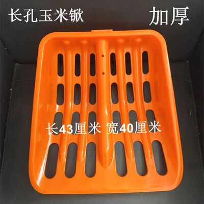 塑料玉米锹带镂空加厚塑料锹锨专用农用工具大全玉米芯铁锹铲子