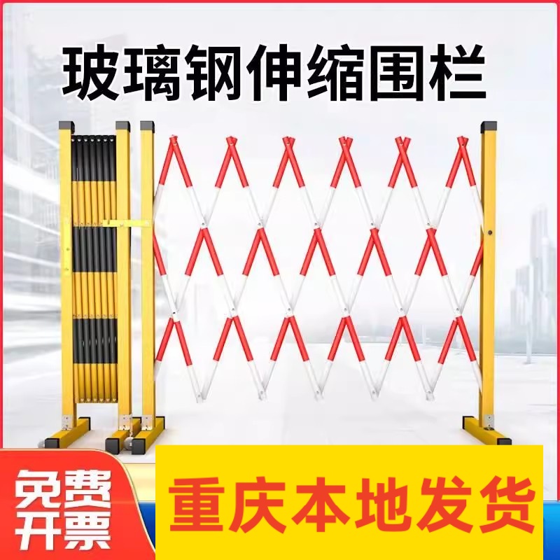 伸缩围栏可移动隔离护栏户外栏杆护栏网伸缩警示带施工围挡可折叠