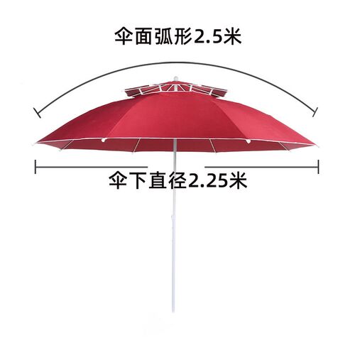 庭院大伞户外遮阳摆摊伞沙滩伞双顶伞涤纶广告伞定 制厂家