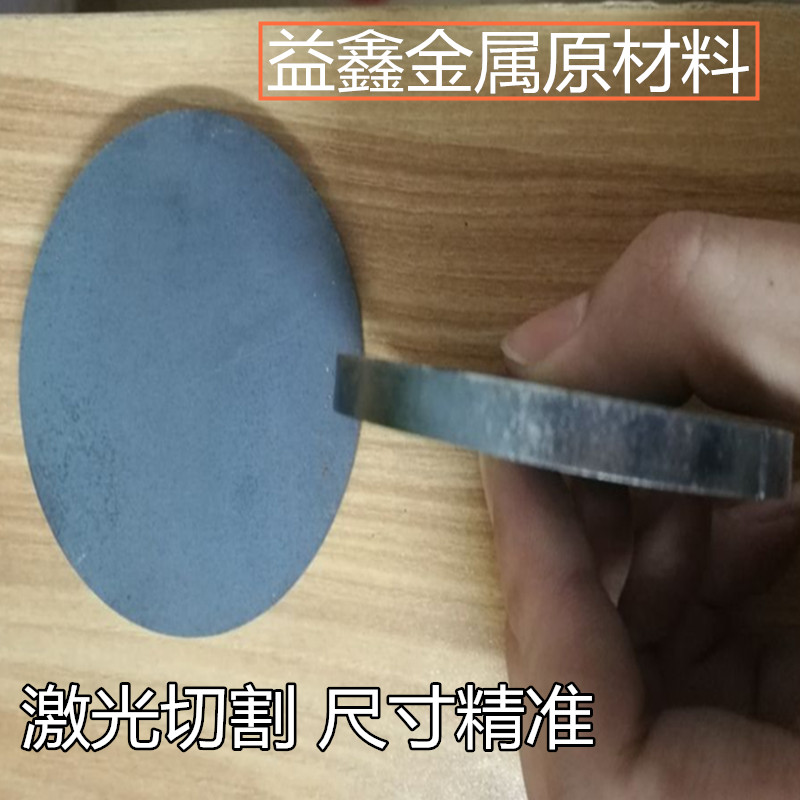 A3铁板Q235铁圆板厚铁圆板不锈钢圆板 钢板 铁板1/6/8/10/15/20M