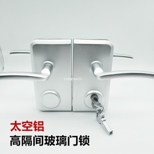 办公室高隔断玻璃门锁 活动把手锁玻璃门锁 带拉手玻璃锁 开孔锁