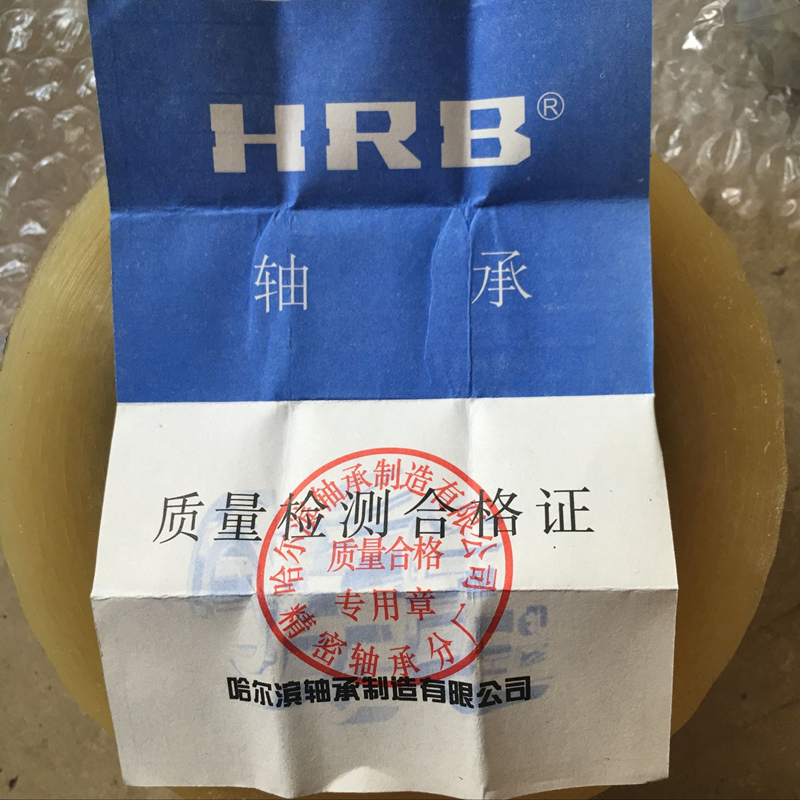 数控机床用轴承ZARN1545TN/P4 2052 3570TN/P4 哈尔滨组合轴承