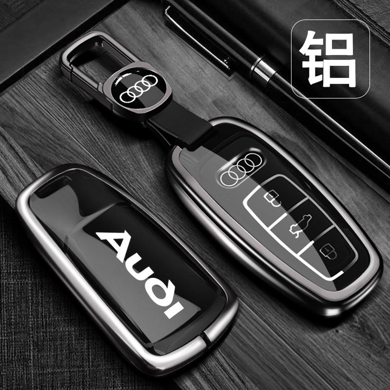 22款新奥迪A6L钥匙套A7LA8LA3铝扣Q2LQ3Q7Q8Q5L高档A4L车改装壳包
