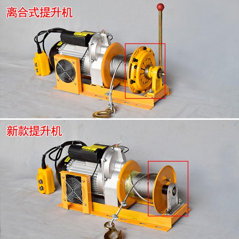 电动葫芦离合式提升机220v/380v起重吊机小型装修家用卷扬机1/2吨