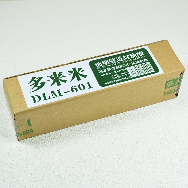 多来米商用厨房油烟管道漏油补漏胶专业室内室外排烟管烟囱封油脂