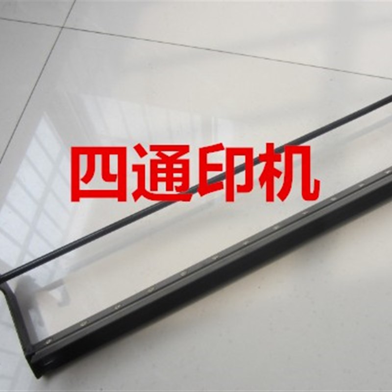 东航胶印机配件打码头刮墨器洗墨器六开47四开大四开