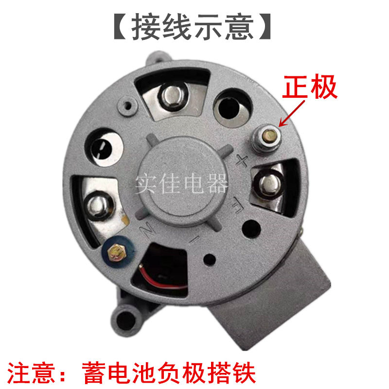 全新农用三轮车四轮拖拉机叉车12V14V永磁充电带灯发电机JF11包邮