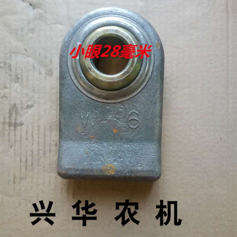 福田雷沃欧豹拖拉机配件 福田悬挂大板头 下拉杆头