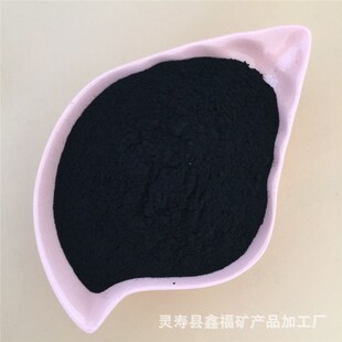 吸附力强 手工皂备长炭粉 厂家供应纳米竹炭粉 除湿炭粉