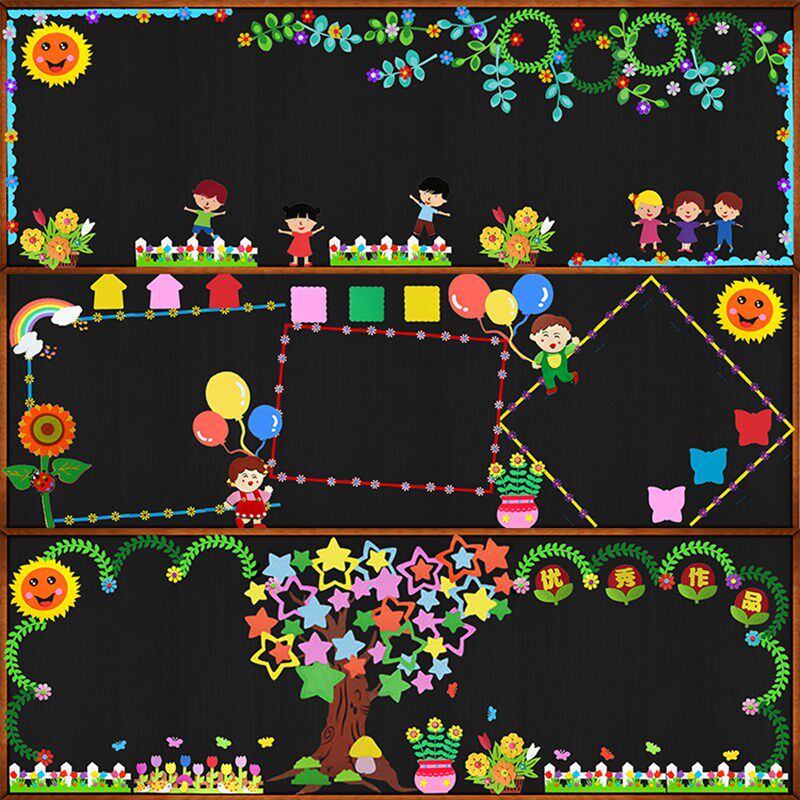 幼儿园秋季开学黑板报装饰小学班级文化墙贴教室环境主题墙面布置