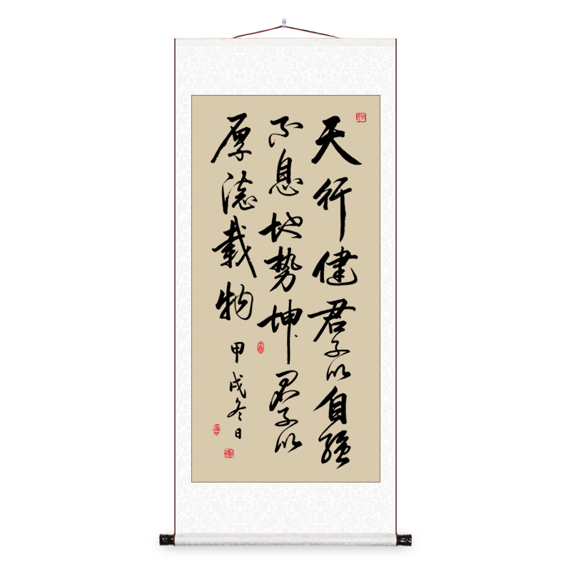 竖版卷轴天行健福寿忍装饰书法字画定制厚德载物玄关客厅条幅挂画