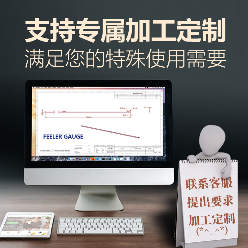 新款塞尺0.01-5.0mm套装塞规间隙尺高精度缝隙厚薄尺支持定制MLA1