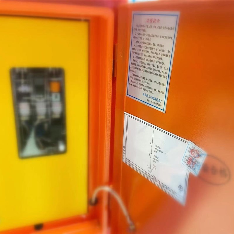 城建建工中建工程手提流动配电箱20A 达三江三级临电箱380v户外