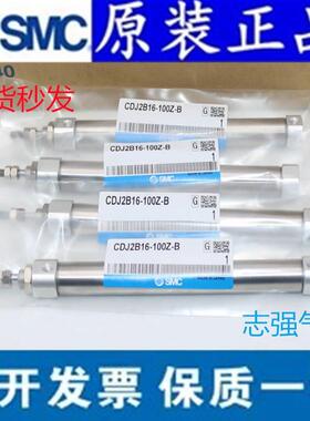 SMC CJ2B CDJ2B10 CDJ2B16-80/100/125/150/175/200/R-B气缸