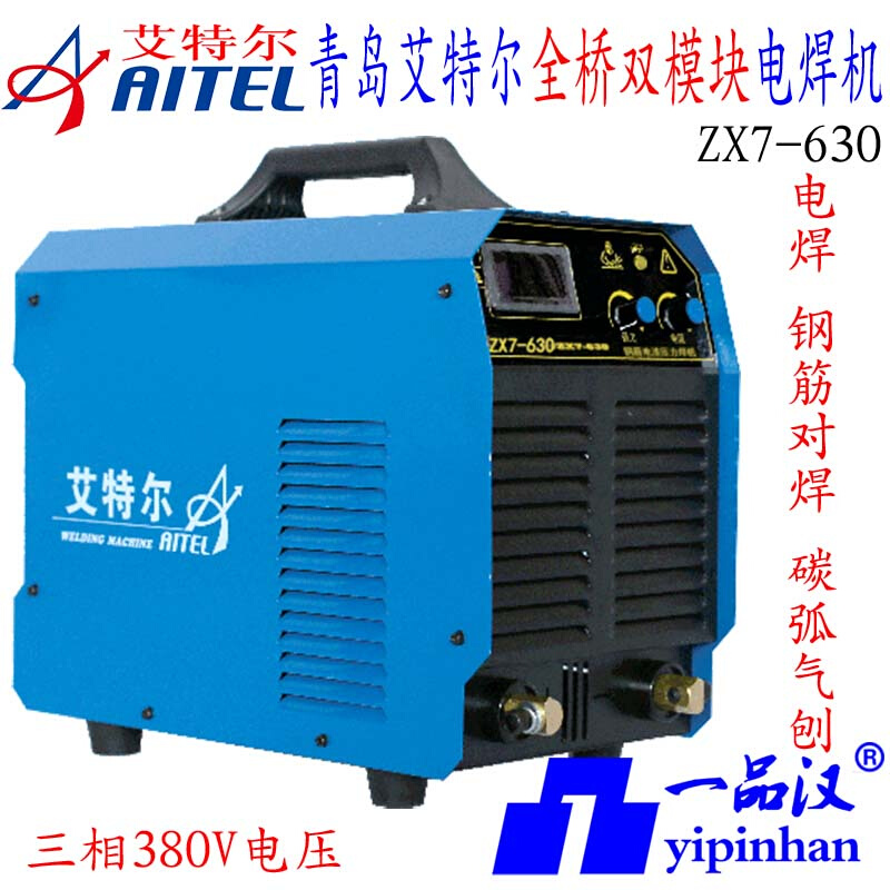 。艾特尔ZX7-500双模块400B直流电焊机630碳弧气刨钢筋对焊矿用机