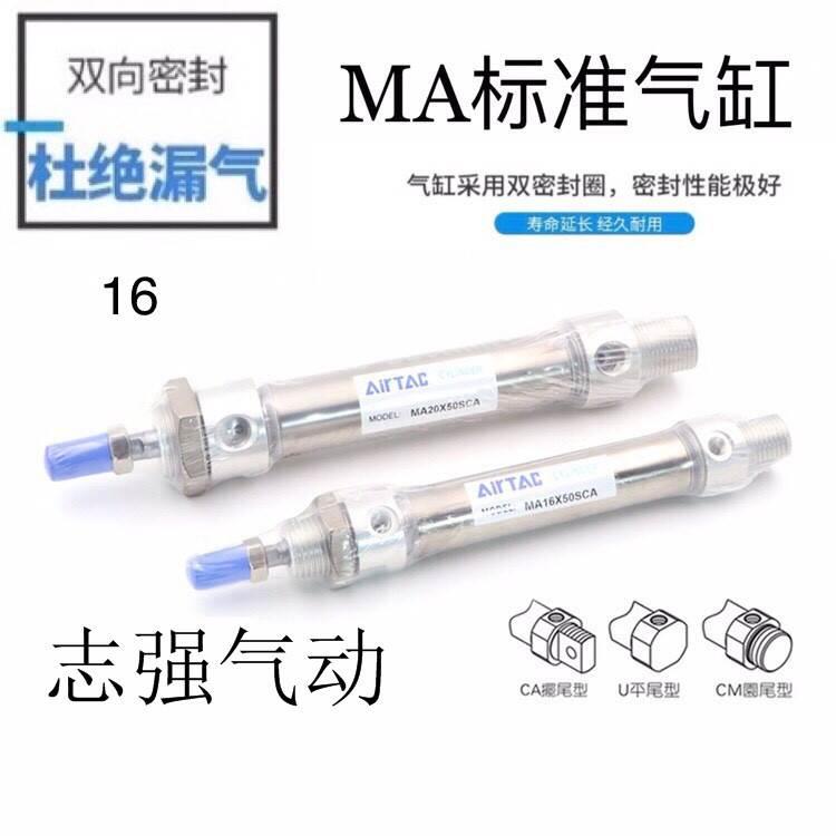 全新CQMA12/CDQMA12-5/10/15/20/25/30/35/40/45/50/60/75