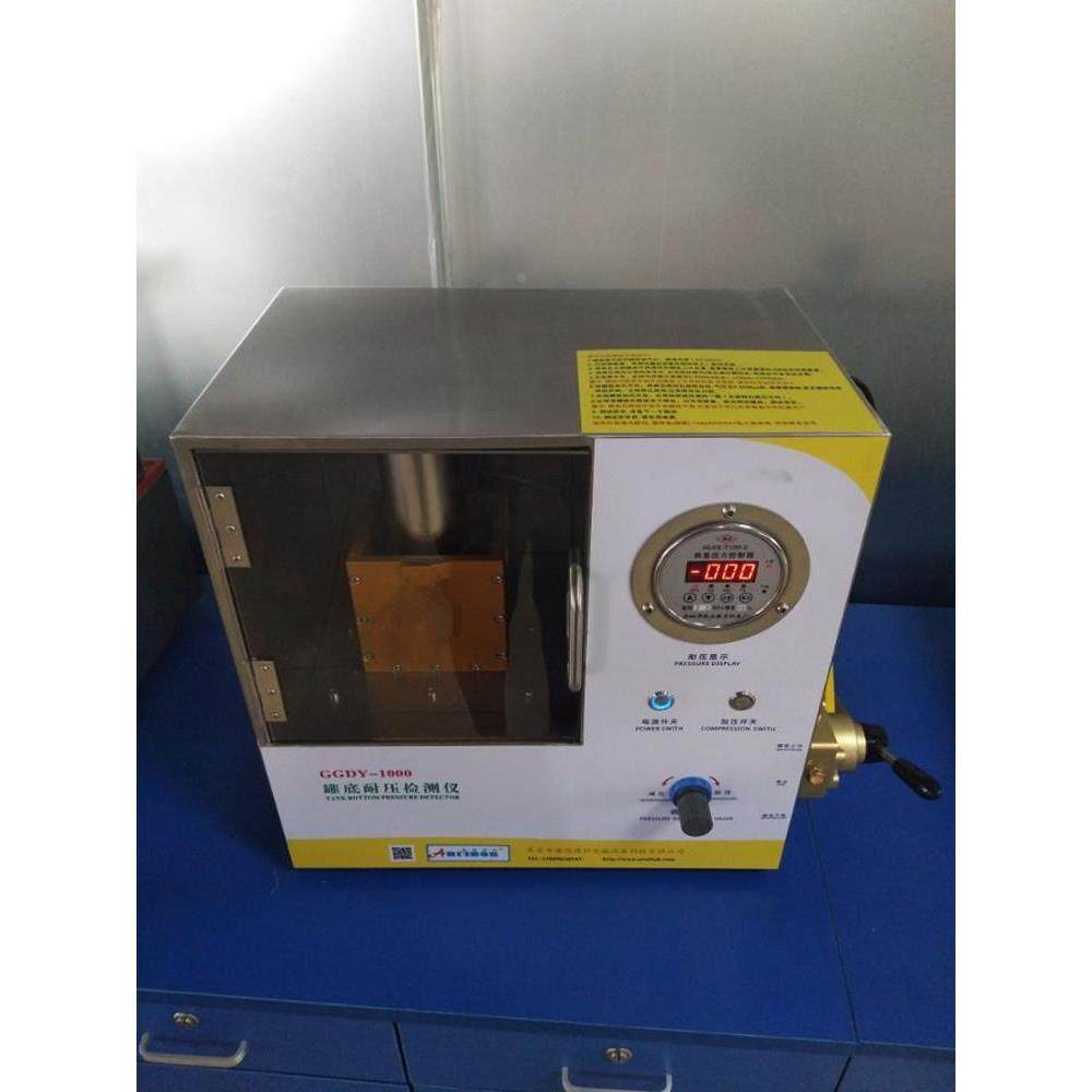 罐身爆裂试验机 罐底耐压检测仪 罐检测仪 罐测试仪,玩具/童车/益智/积木/模型,其它玩具,淘宝优惠券,粉丝福利购,淘宝优惠卷