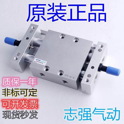 亚德客 双轴 滑台气缸STWA25X75S STWA25X100S