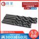 14.2 5.2 3.5 直柄麻花钻头1 1.5 2.5 2.2 钻头 4.5 3.2