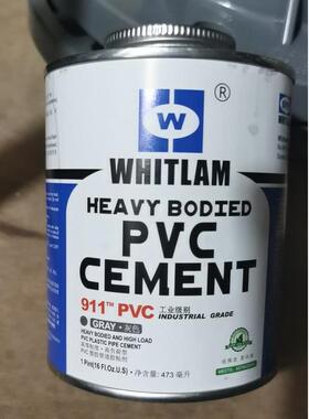 PVC 911胶水UPVC高粘度胶水灰色胶水PVC管道威特安胶水473ML桶