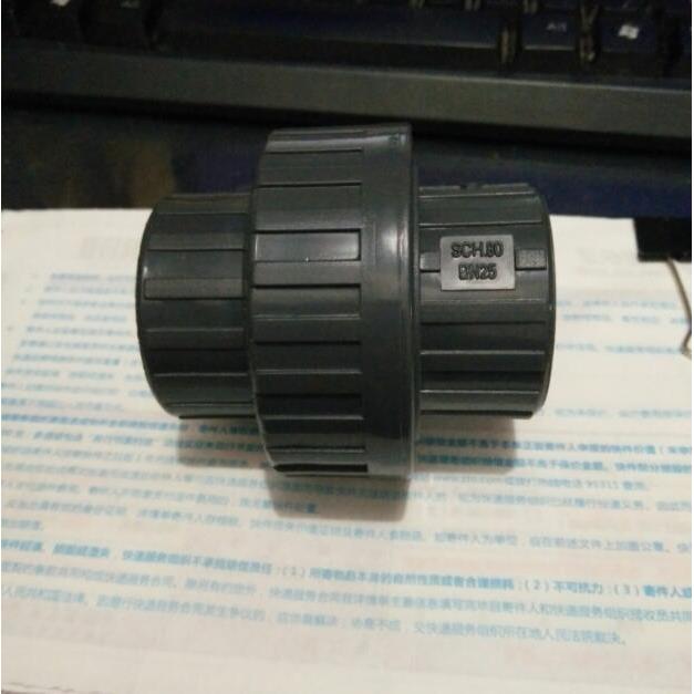 台炜耀炜UPVC PVC活接由令活接头工业活接化工活接DN15 20 25 100