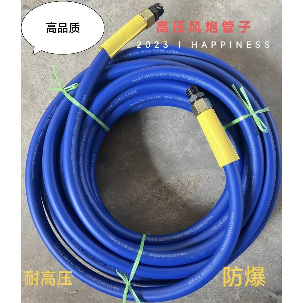 高压气管大小风炮管空压机气管喷漆管气泵软管三胶两线管防爆耐磨