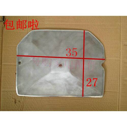 万和油烟机过滤网CXW-200-X05A 万和抽油烟机过滤网