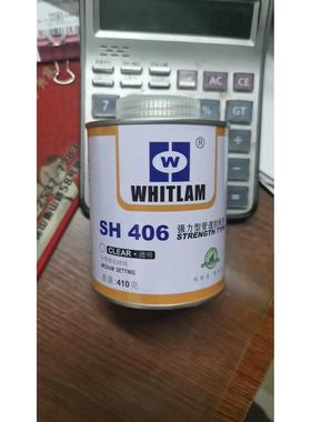 SH胶水U粘合剂给水管pvc胶水SH 406胶粘剂粘合剂120g  410g 770g