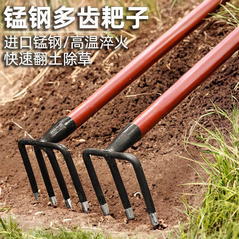 农用工具三齿耙四齿耙铁耙子镰刀刨土松土翻地耙刨花生红薯抓钩,搬运/仓储/物流设备,其他起重搬运设备,淘宝优惠券,粉丝福利购,淘宝优惠卷