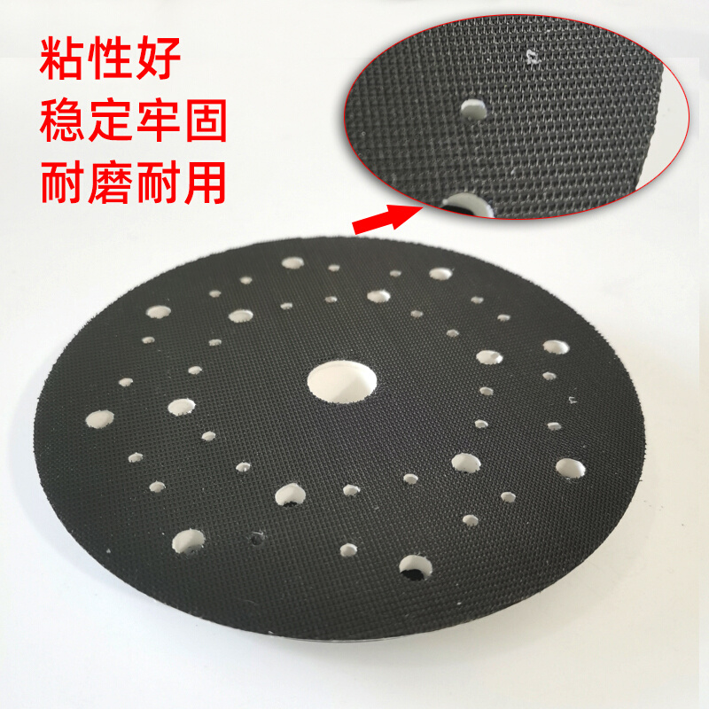 。适用于福莱克斯6寸干磨机托盘 FLEX电动砂纸机底盘打磨机自粘吸