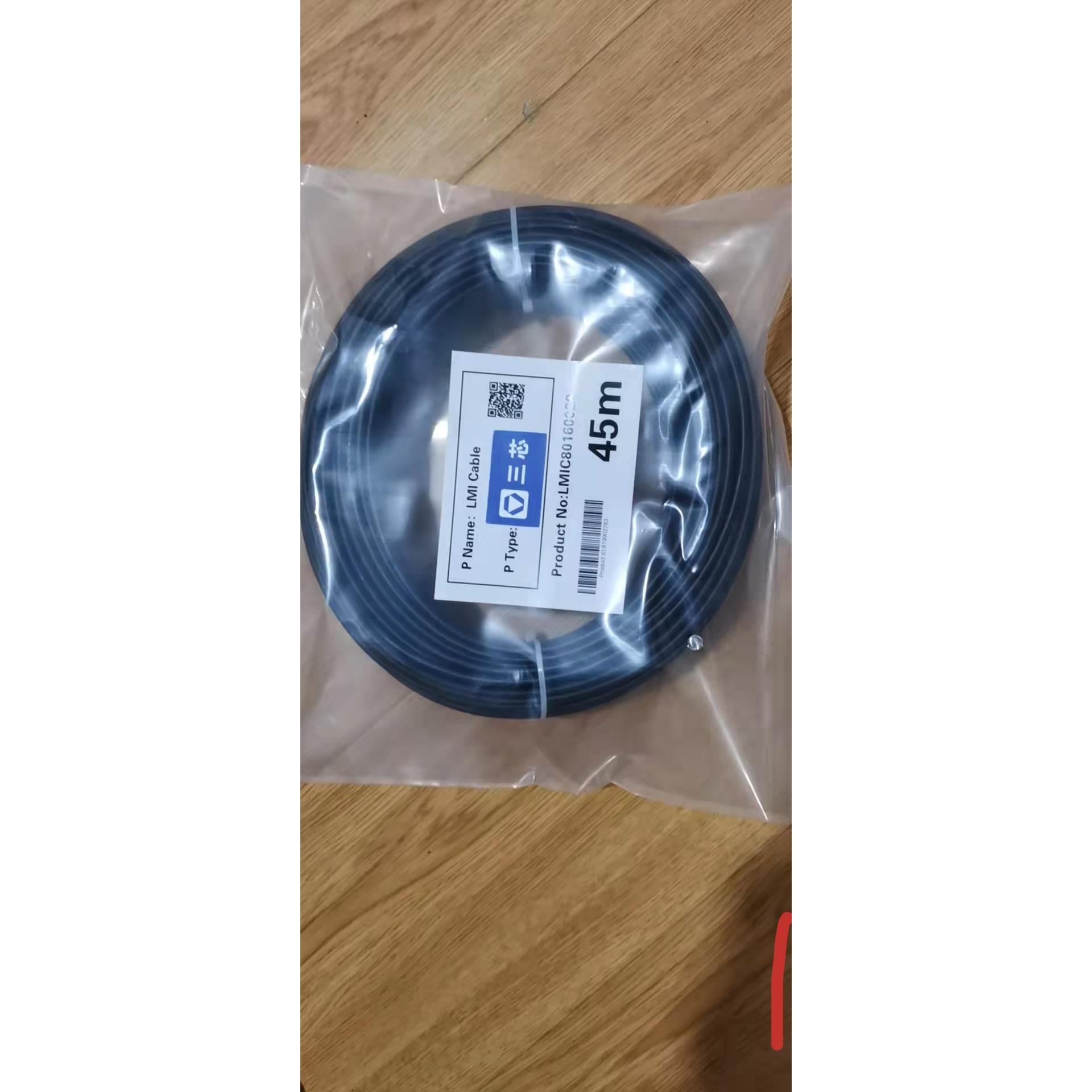 徐工吊车25k5电脑线45米带插头 徐工吊车25吨电脑线原厂