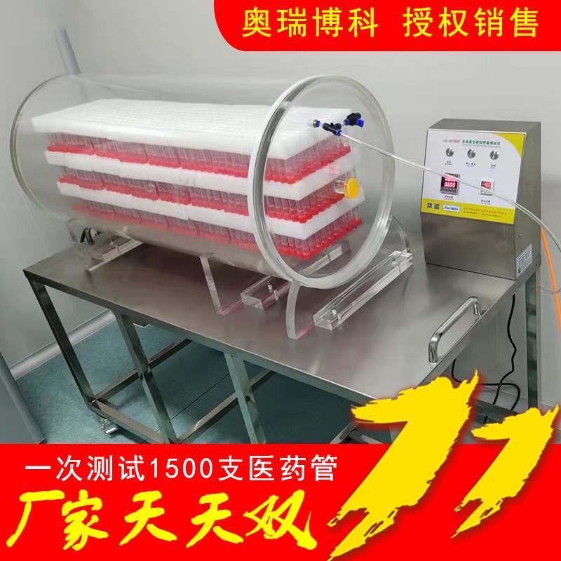 食品包装密封测试仪密封性检测仪真空性能密封测试仪欧瑞仪器