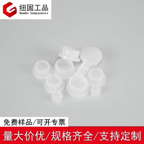 5-27LDPE鼓形推入塞盖板材孔堵外丝螺盖内丝螺塞弧形堵头多用途塞