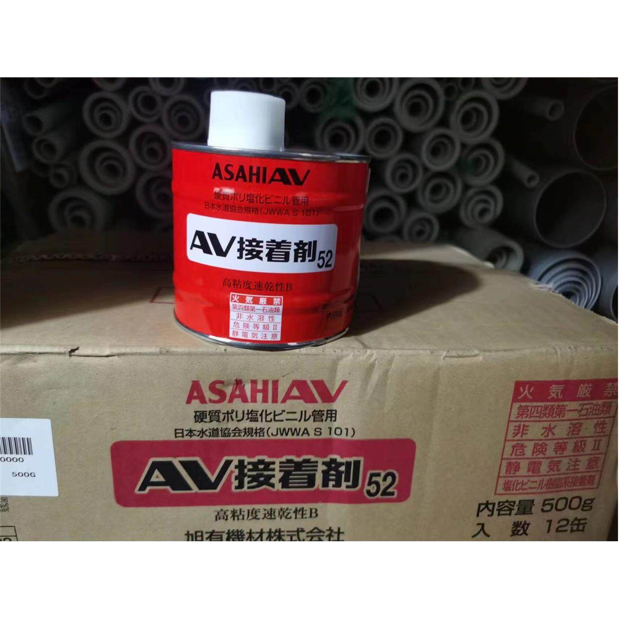 AV胶水超纯继手CLEAN PVC胶水AV粘接剂ASAHI超纯水胶水接着剂500g