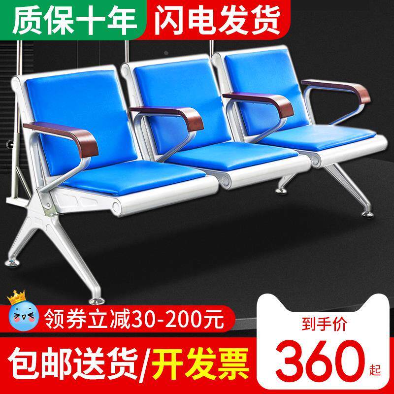 输液椅点滴椅候诊椅子三人四人位连椅医院诊所用排椅输液等候椅子