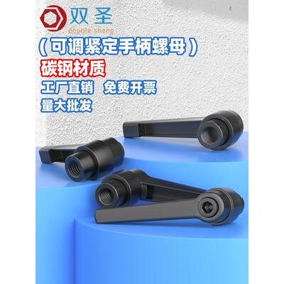 可调紧定手柄螺母7字型把手扳手调节位锁紧母L型七字型M4-M16