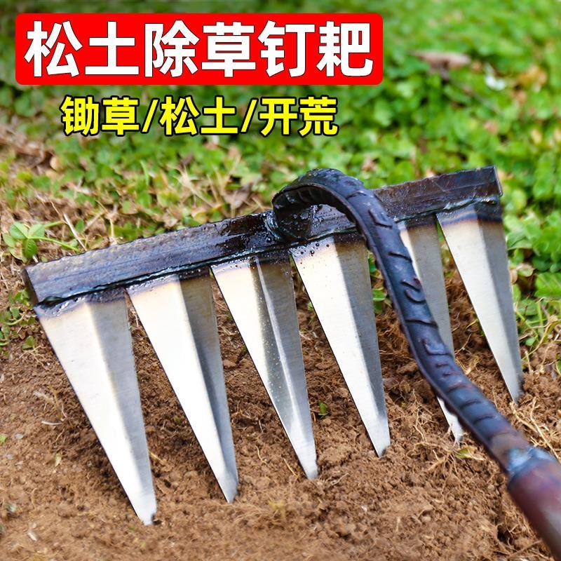 九齿平地耙除草钉耙松土农具耙子铁耙子农用工具翻土搂草多齿扒子