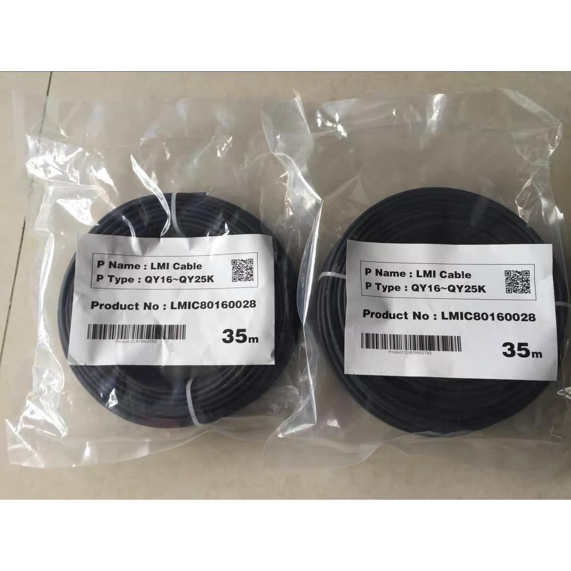 徐工吊车25k5  20G.5电脑线45米3芯带插头 徐工吊车电脑线