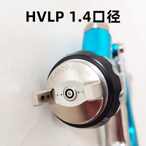 。HVLP宝丽4600水性漆喷枪低压环保汽车家具喷涂高雾化手动喷漆枪